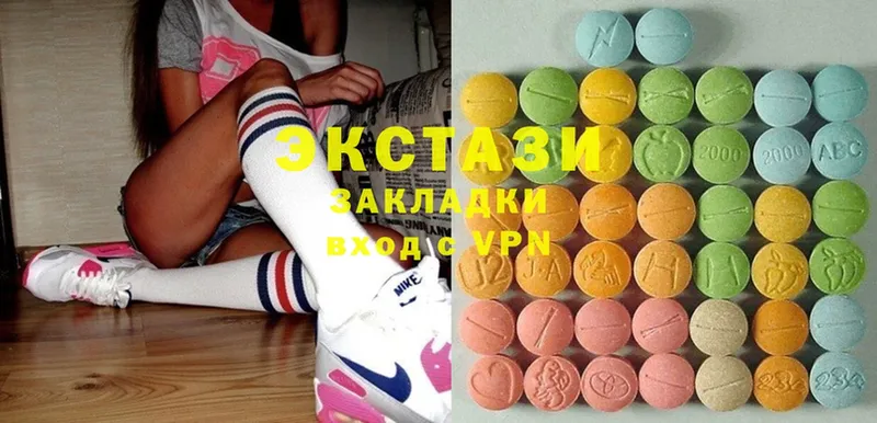 Ecstasy таблы  Курск 